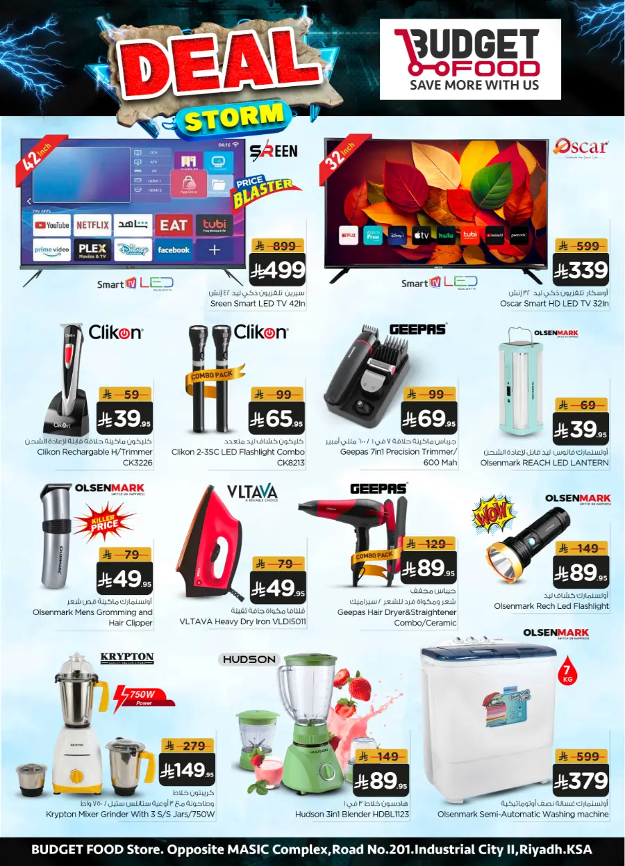Deal Storm: Up to 50% OFF – Limited Time Offer! In Budget Food Riyadh