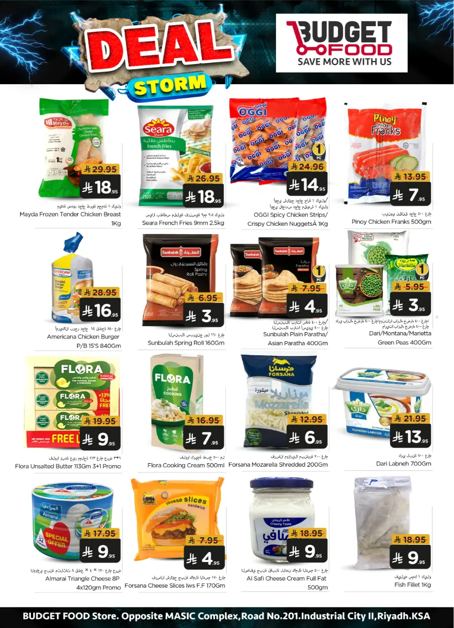 Deal Storm: Up to 50% OFF – Limited Time Offer! In Budget Food Riyadh