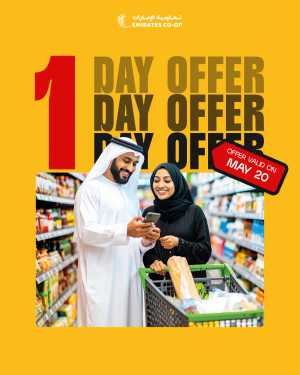 1-Day Offer In Emirates Co-Operative Society Dubai