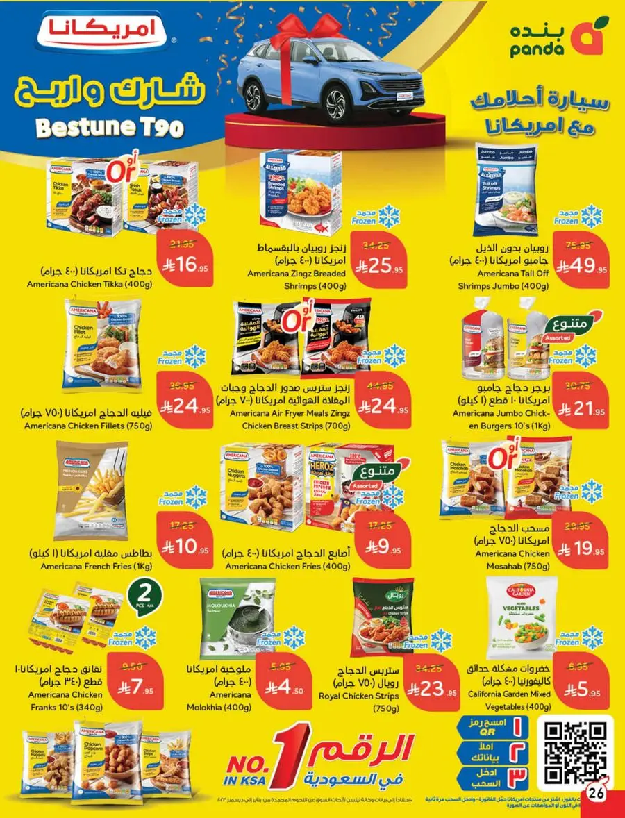 Best Weekly Offers – Enjoy Up to 50% OFF Now! In Panda Hypermarket Al-Kharj