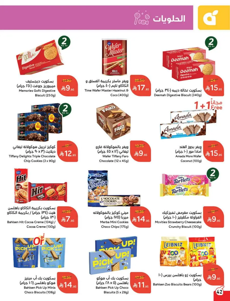Best Weekly Offers – Enjoy Up to 50% OFF Now! In Panda Hypermarket Al-Kharj