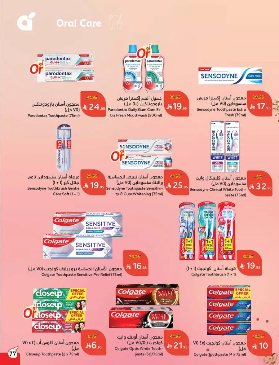 Best Weekly Offers – Enjoy Up to 50% OFF Now! In Panda Hypermarket Al-Kharj