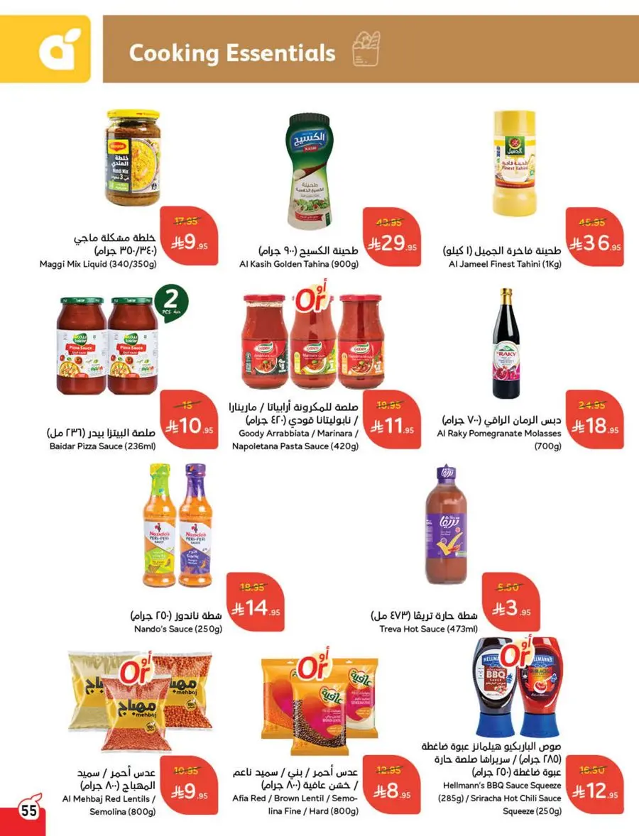 Best Weekly Offers – Enjoy Up to 50% OFF Now! In Panda Hypermarket Al-Kharj