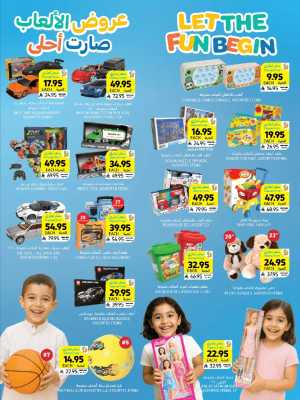 Weekly Mega Offers! Get Up To 60% Instant Discount In Tamimi Markets Riyadh,Dammam,Jeddah,Hafar Al Batin,Al Hasa,Jubail,Al Khobar,Madinah,Buraidah,Tabuk,Abha,Qaseem,Khafji