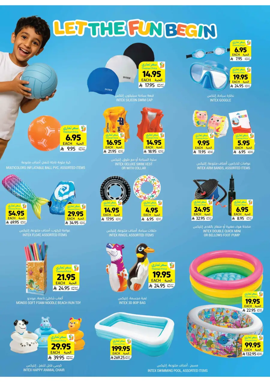 Weekly Mega Offers! Get Up To 60% Instant Discount In Tamimi Markets Tabuk