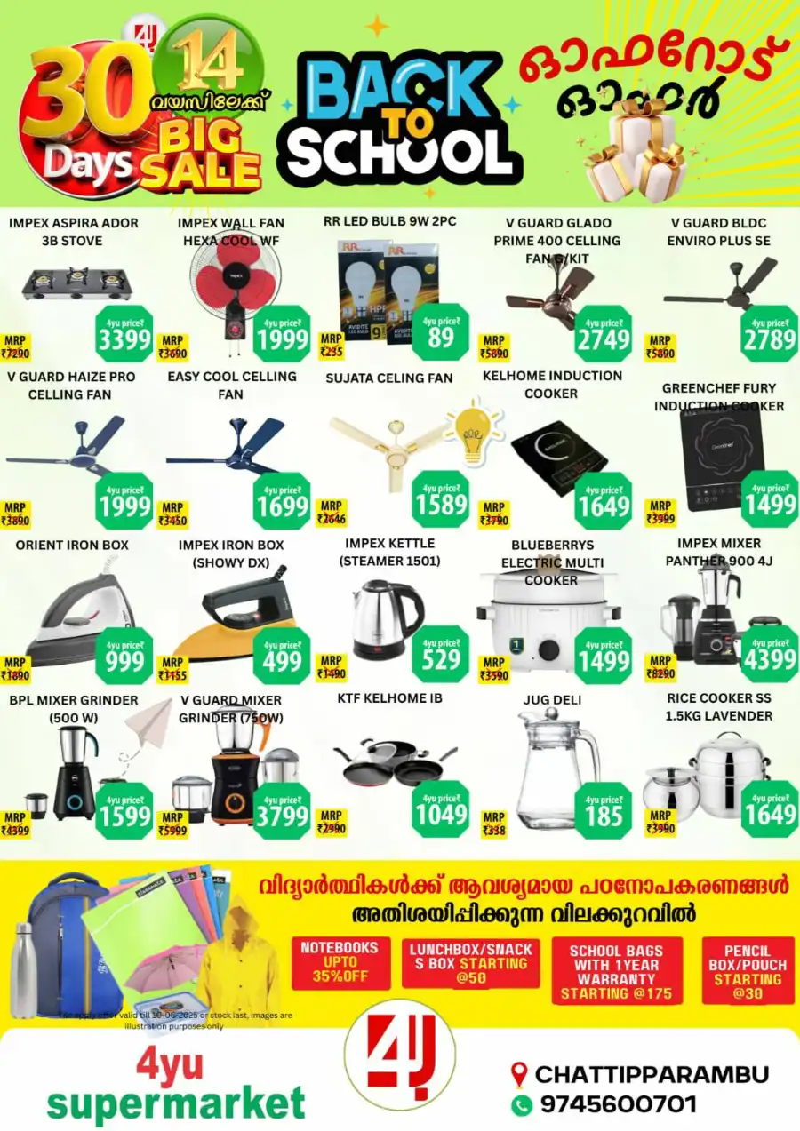 Back to School Sale! Up to 50% OFF Essentials In 4YU Supermarket Malappuram