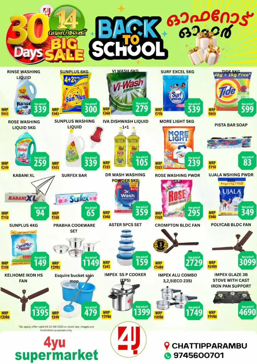 Back to School Sale! Up to 50% OFF Essentials In 4YU Supermarket Malappuram