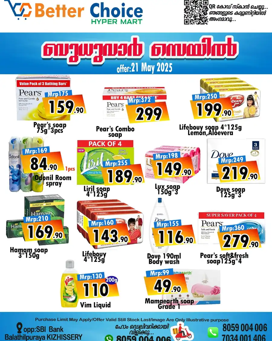 Today’s Top Deals: 40% OFF Limited-Time Offers In Better Choice Malappuram