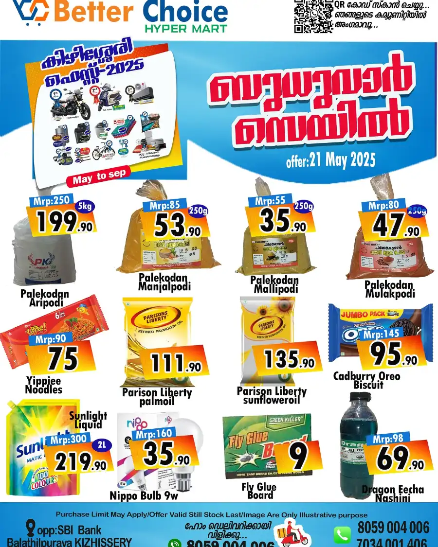Today’s Top Deals: 40% OFF Limited-Time Offers In Better Choice Malappuram