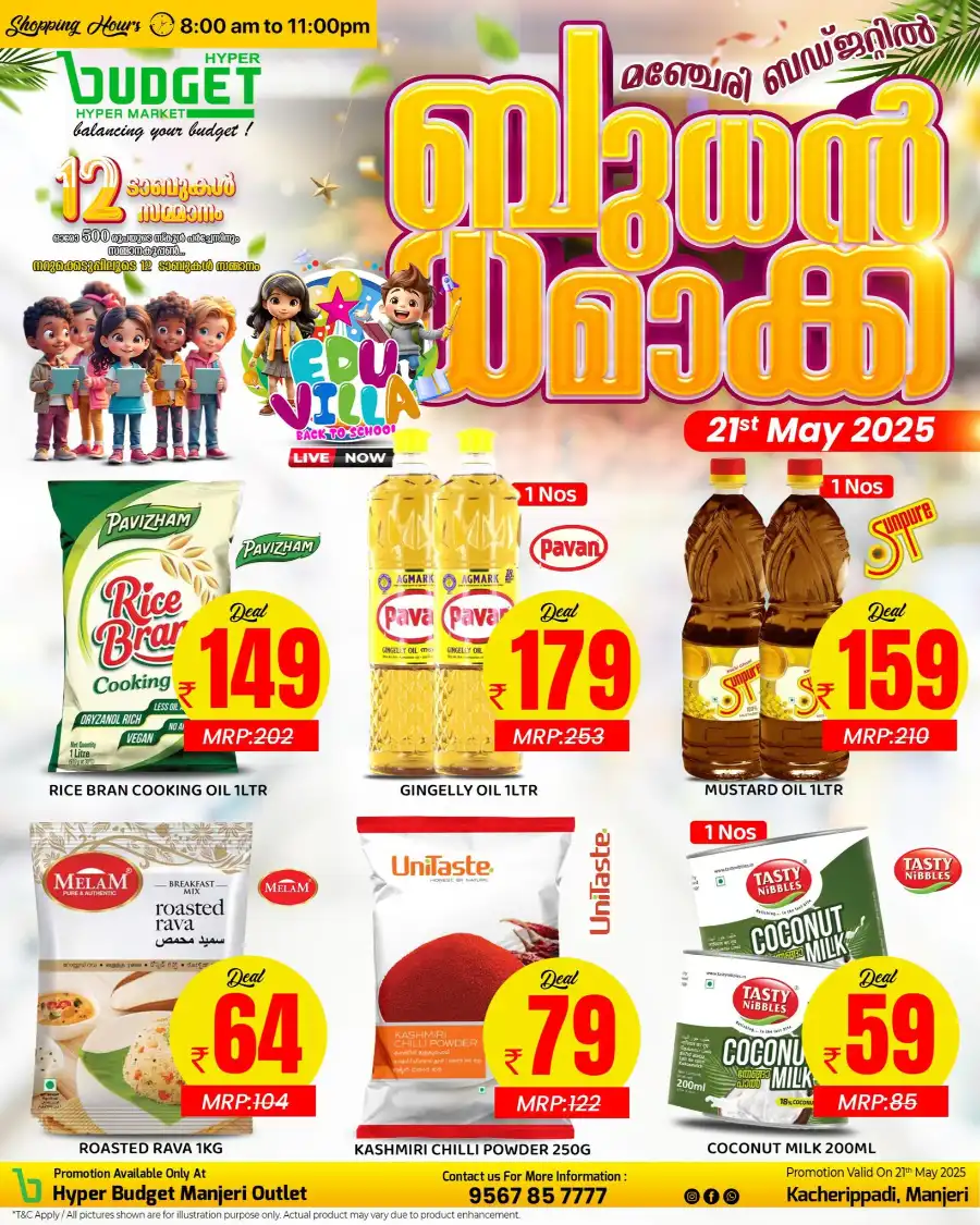 Daily Hot Deals! Up to 40% OFF – Shop Now In Budget Hypermarket Malappuram