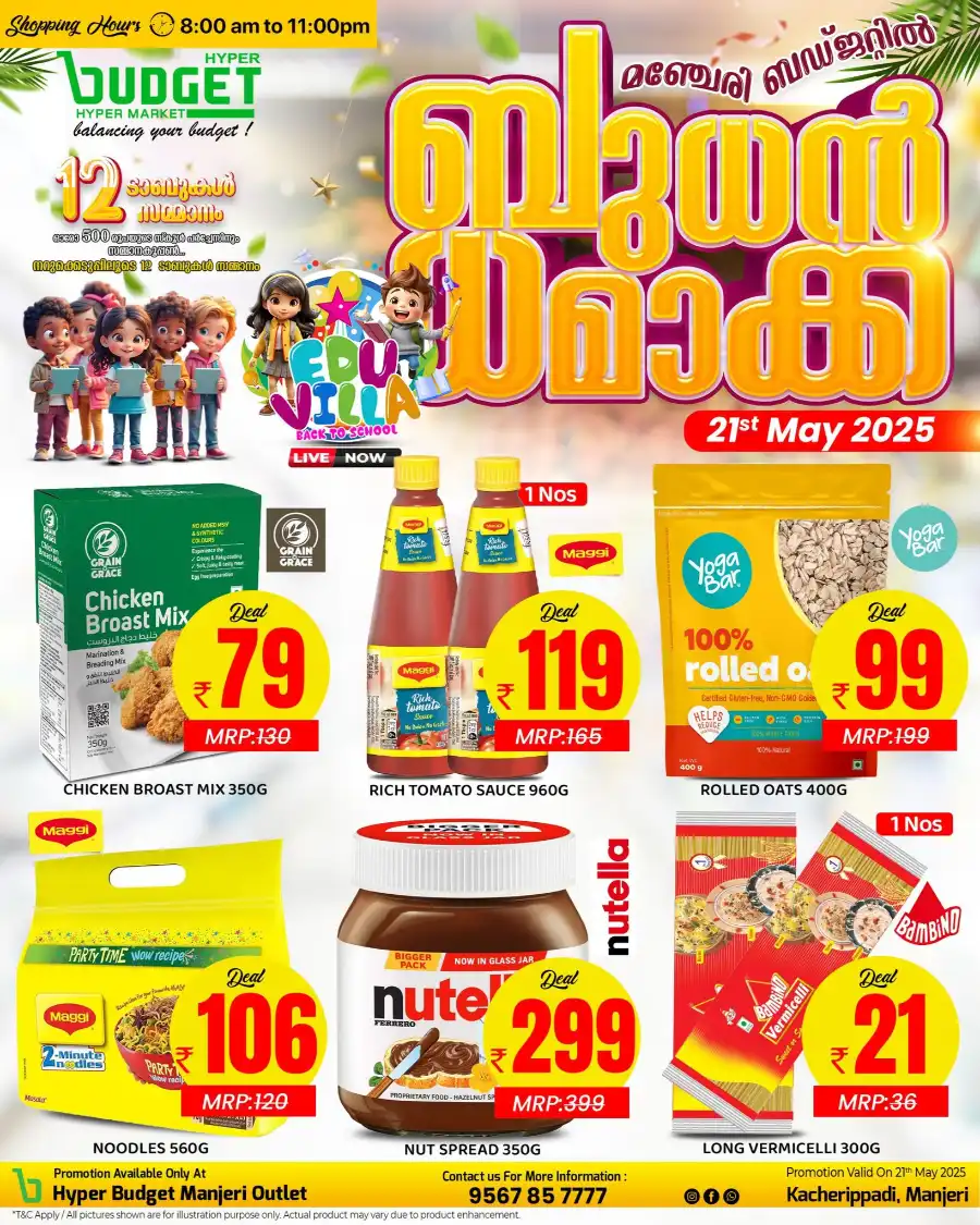 Daily Hot Deals! Up to 40% OFF – Shop Now In Budget Hypermarket Malappuram