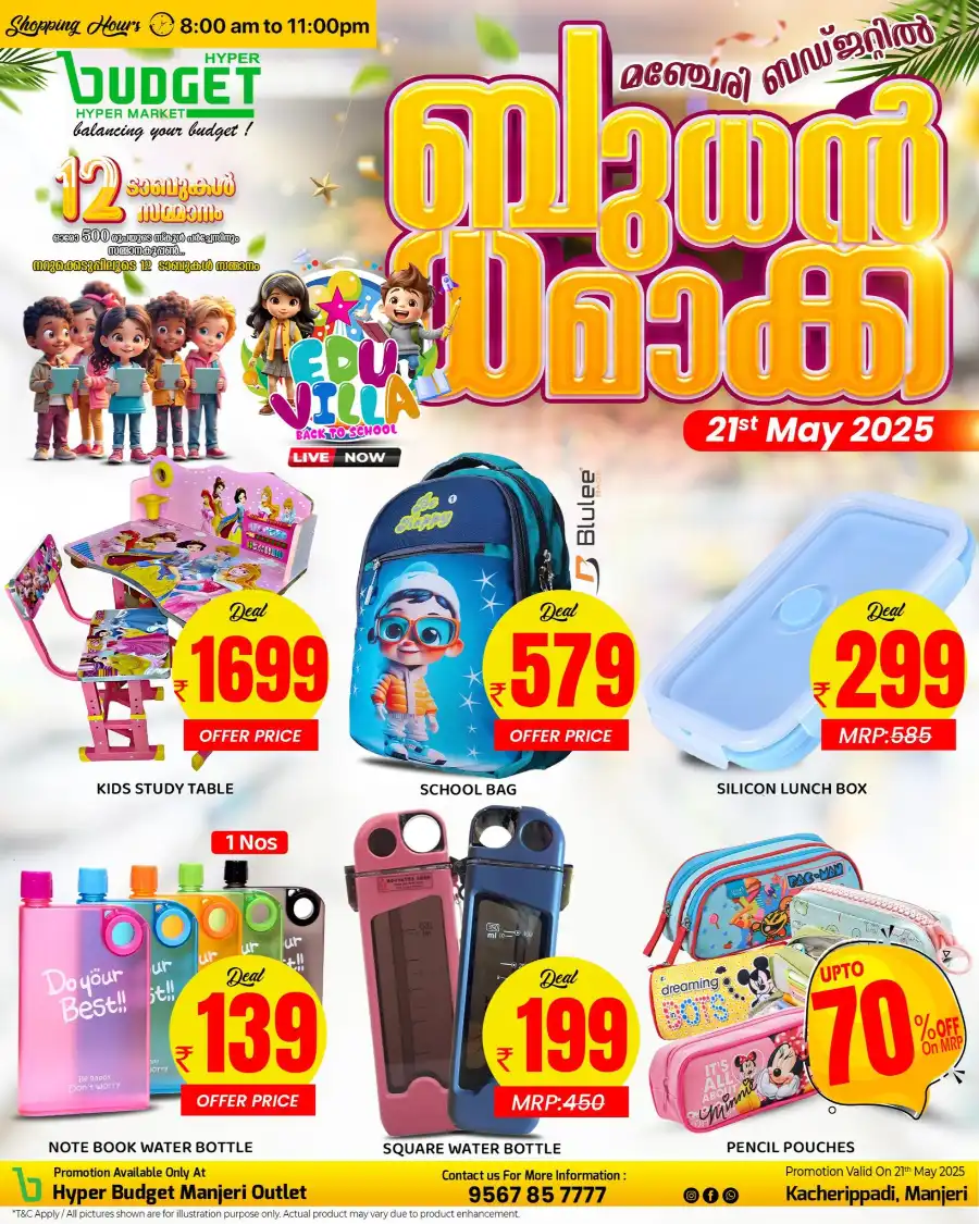 Daily Hot Deals! Up to 40% OFF – Shop Now In Budget Hypermarket Malappuram