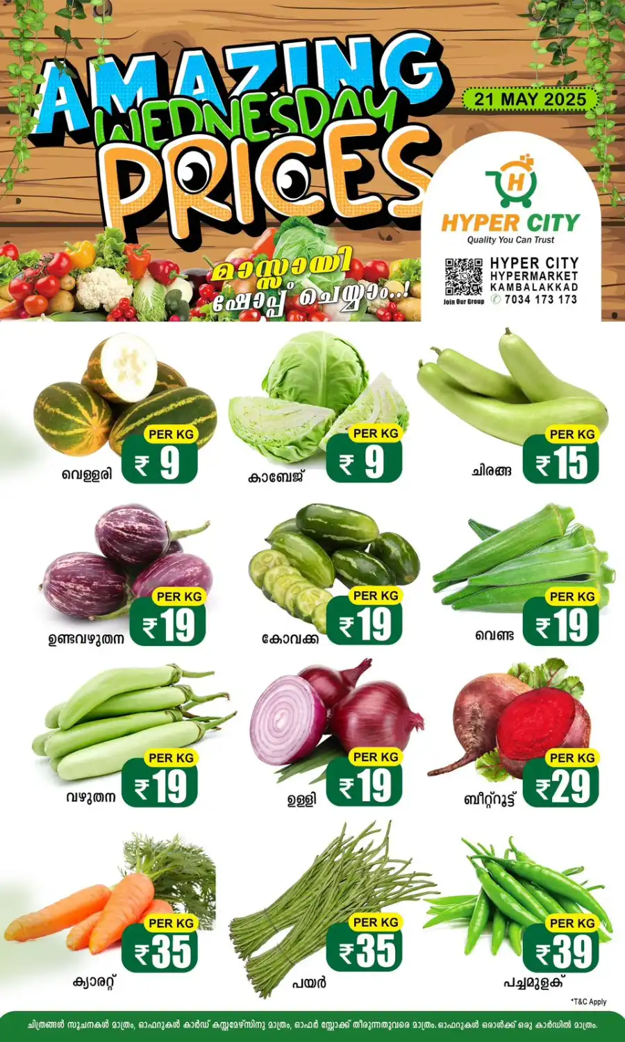 Flash Sale: 40% OFF Daily Essentials – Act Fast! In Hyper City Hypermarket undefined