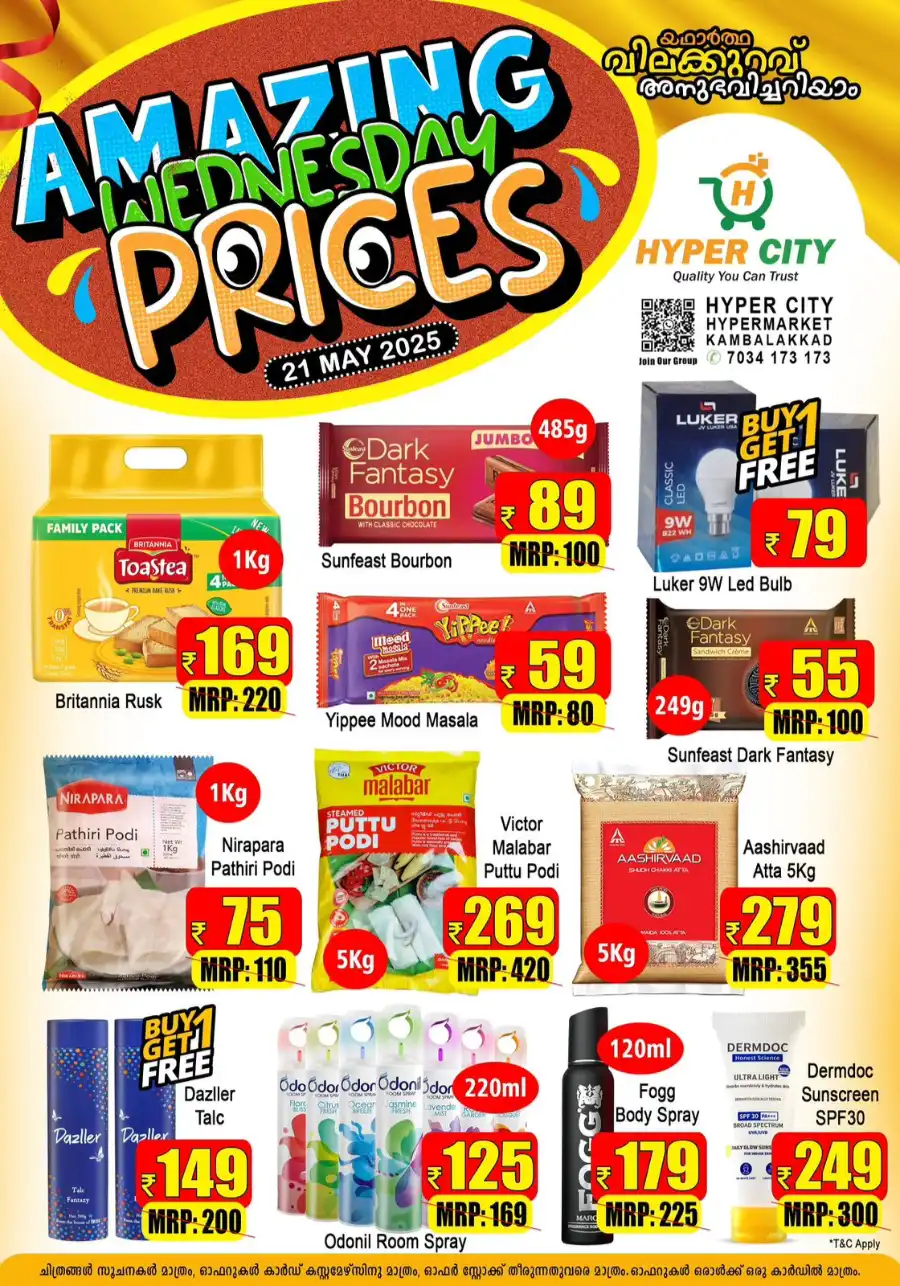 Flash Sale: 40% OFF Daily Essentials – Act Fast! In Hyper City Hypermarket undefined