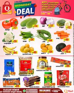 Daily Hot Deals! Up to 40% OFF – Shop Now In Q Mart Kannur