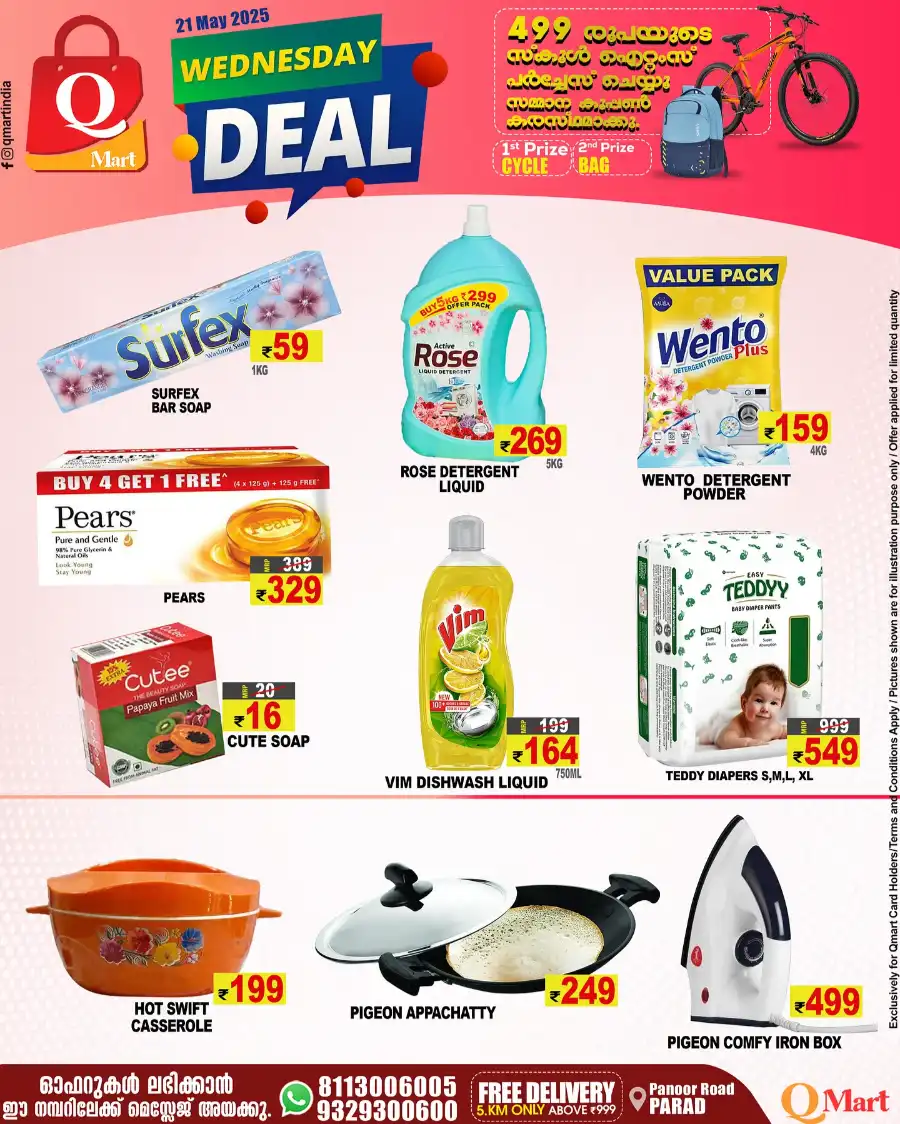Daily Hot Deals! Up to 40% OFF – Shop Now In Q Mart undefined