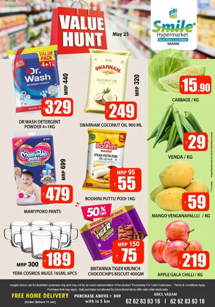 Daily Hot Deals! Up to 40% OFF – Shop Now In Smile Hypermarket undefined
