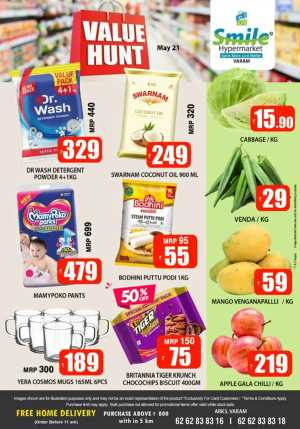 Daily Hot Deals! Up to 40% OFF – Shop Now In Smile Hypermarket Kannur