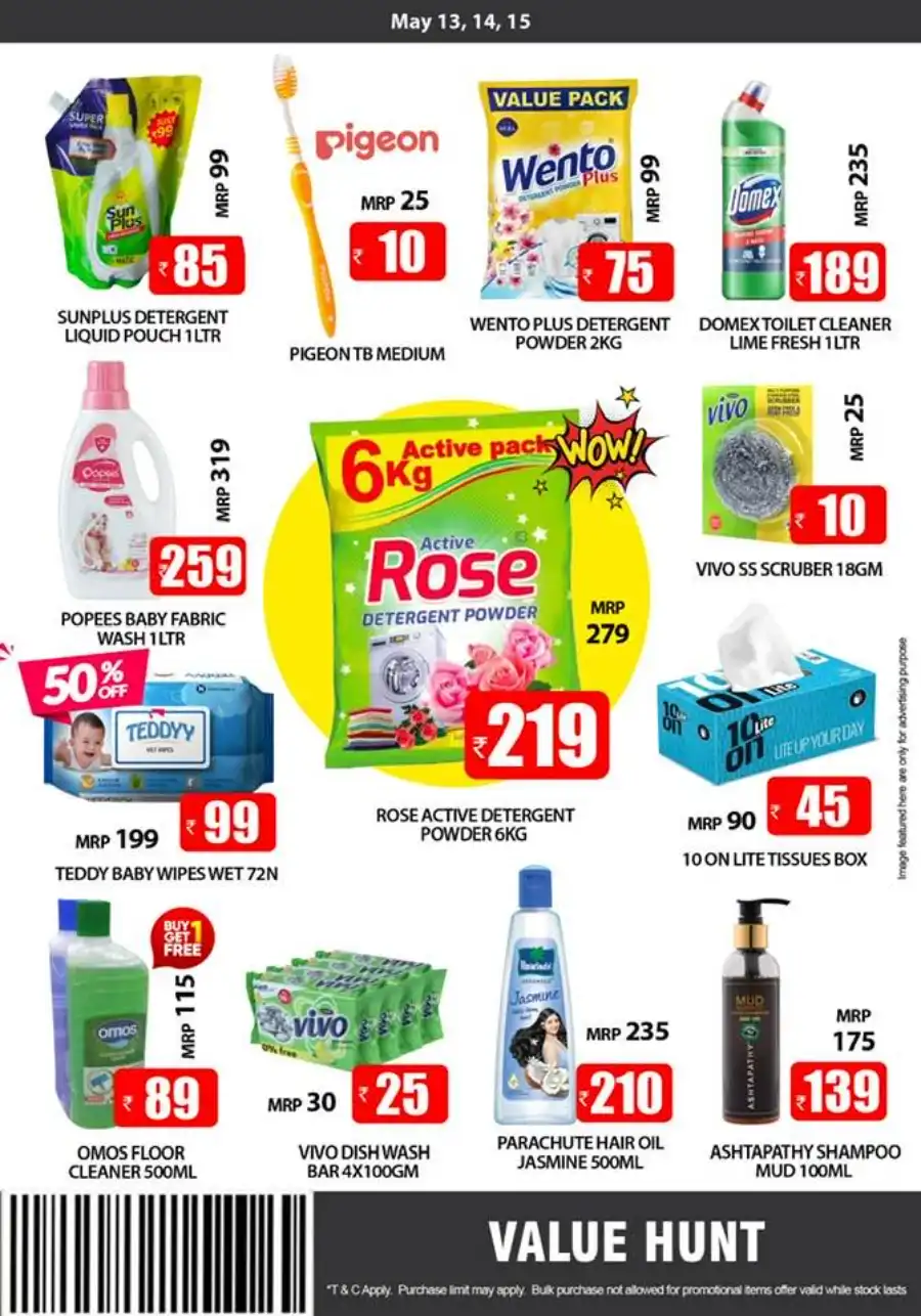 Daily Hot Deals! Up to 40% OFF – Shop Now In Smile Hypermarket undefined