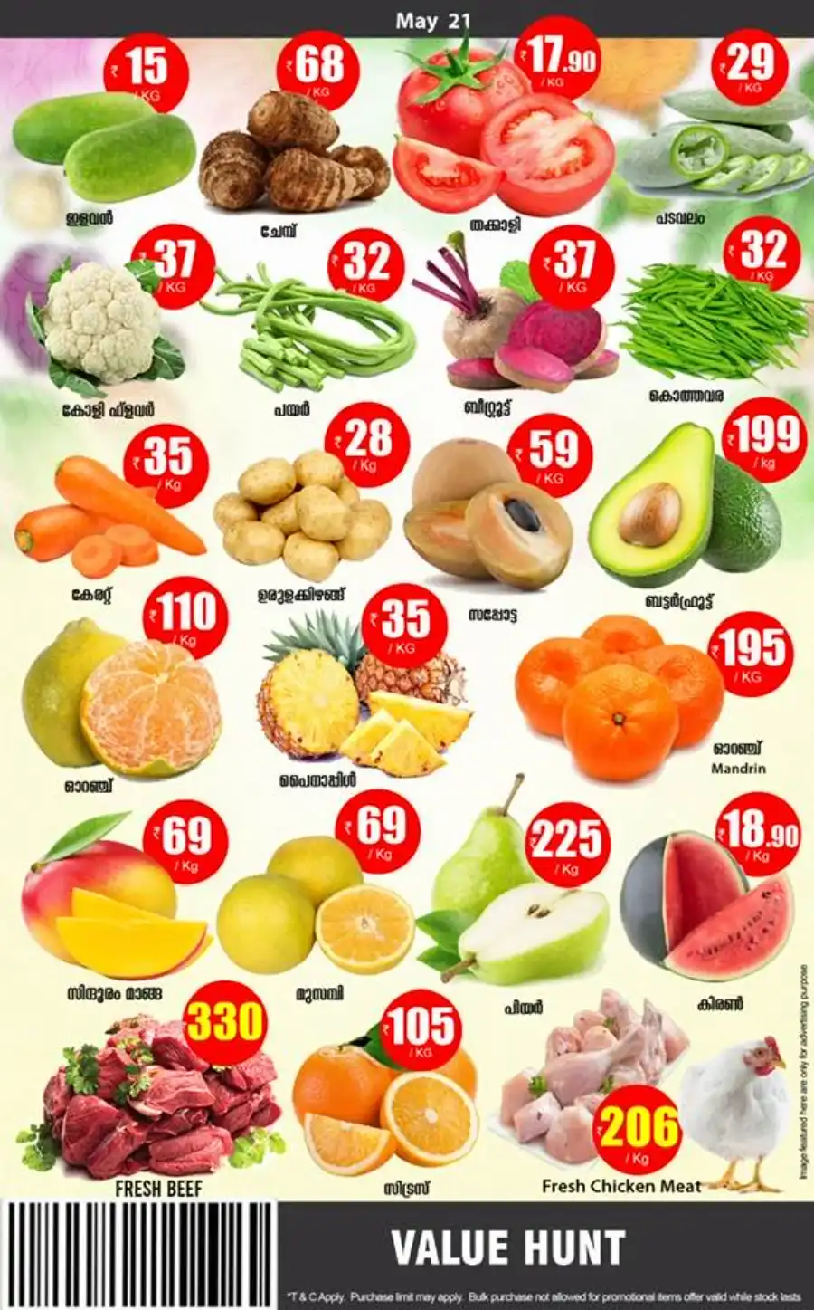 Daily Hot Deals! Up to 40% OFF – Shop Now In Smile Hypermarket undefined