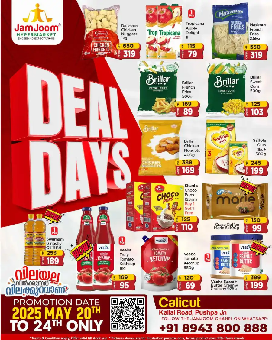 Deal Days! Up to 50% OFF – Shop Now In JamJoom Hypermarket Calicut