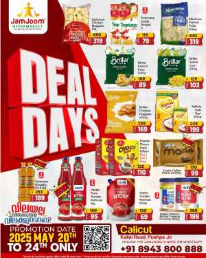 Deal Days! Up to 50% OFF – Shop Now In JamJoom Hypermarket Calicut