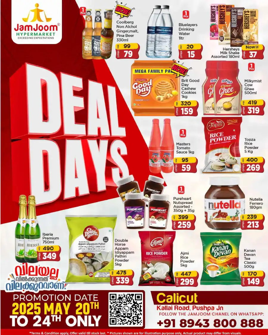 Deal Days! Up to 50% OFF – Shop Now In JamJoom Hypermarket Calicut