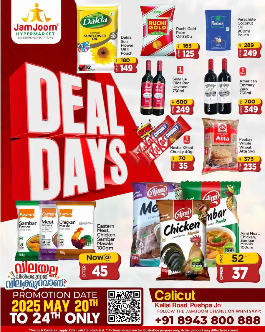 Deal Days! Up to 50% OFF – Shop Now In JamJoom Hypermarket Calicut