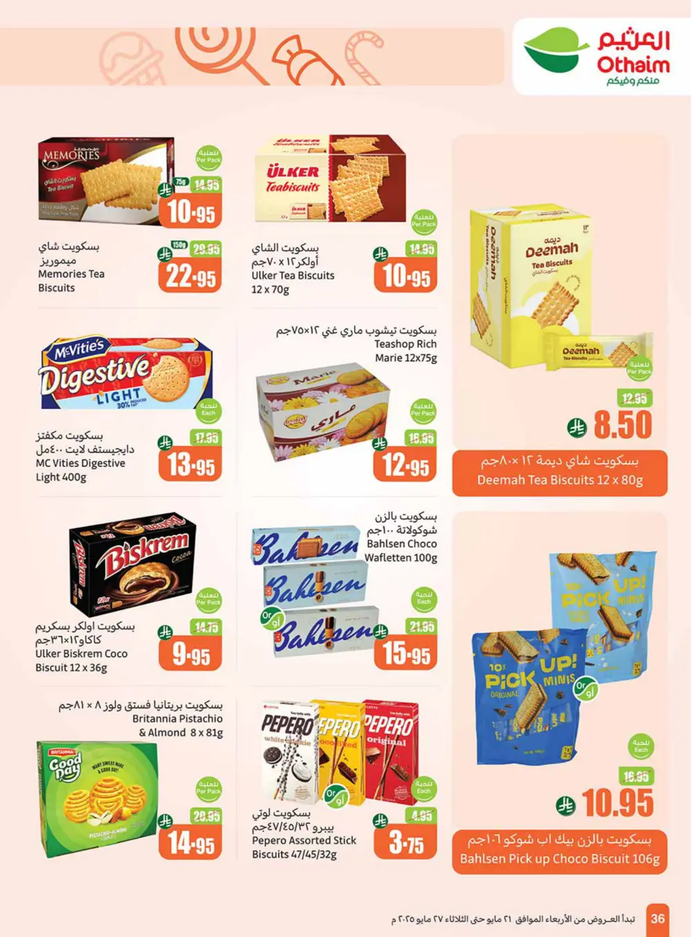 Weekly Summer Grocery Sale – 60% OFF! In Othaim Market Hail