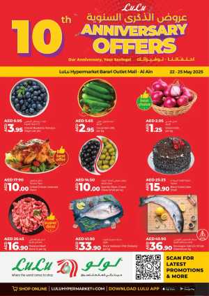 10th Anniversary Sale – Half Price on Select Items In Lulu Hypermarket Al Ain