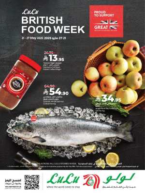 British Food Week In Lulu Hypermarket Riyadh,Dammam,Jeddah,Hafar Al Batin,Hail,Al Hasa,Jubail,Al Khobar,Makkah,Tabuk,Khamis Mushait,Al-Kharj,Yanbu,Saihat,Qaseem
