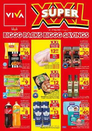 XXL Super Deals: Bulk Packs, Mega Savings! In VIVA Supermarket Dubai,Abu Dhabi,Sharjah / Ajman,Al Ain,Fujairah,Ras al Khaimah,Umm al Quwain
