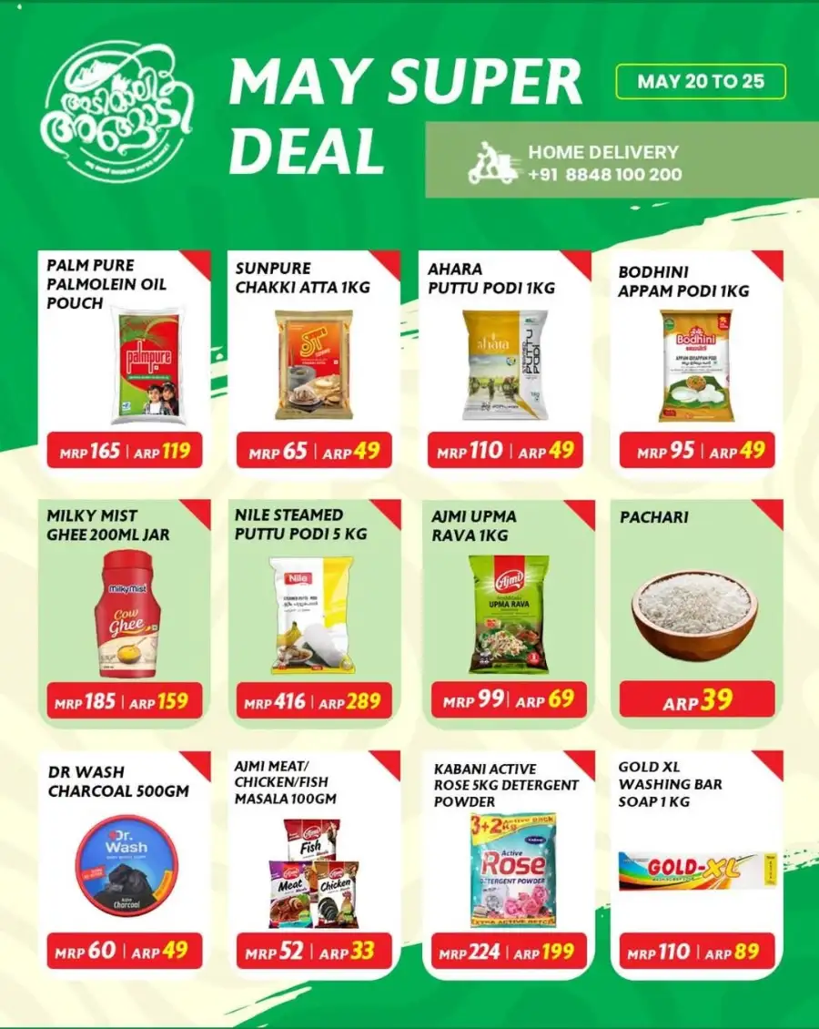 May Super Deal In Adimali Angaadi undefined