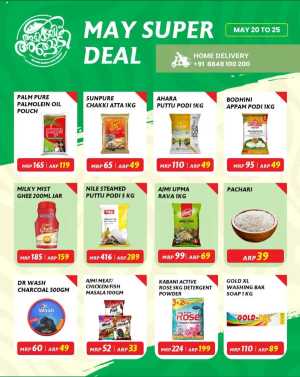 May Super Deal In Adimali Angaadi Idukki
