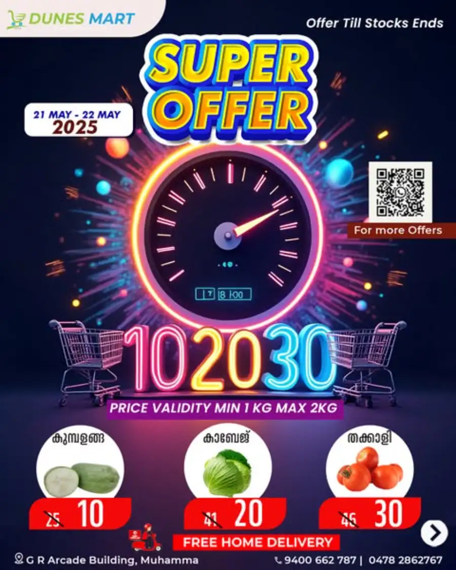 Super Offer In Dunes Mart Alappuzha