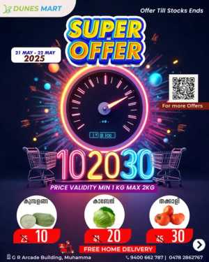 Super Offer In Dunes Mart Alappuzha