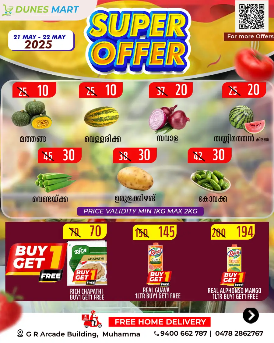 Super Offer In Dunes Mart Alappuzha