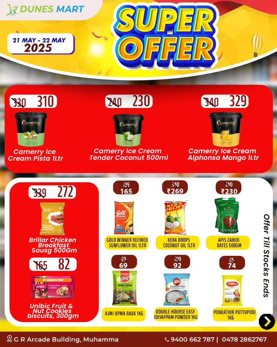 Super Offer In Dunes Mart Alappuzha