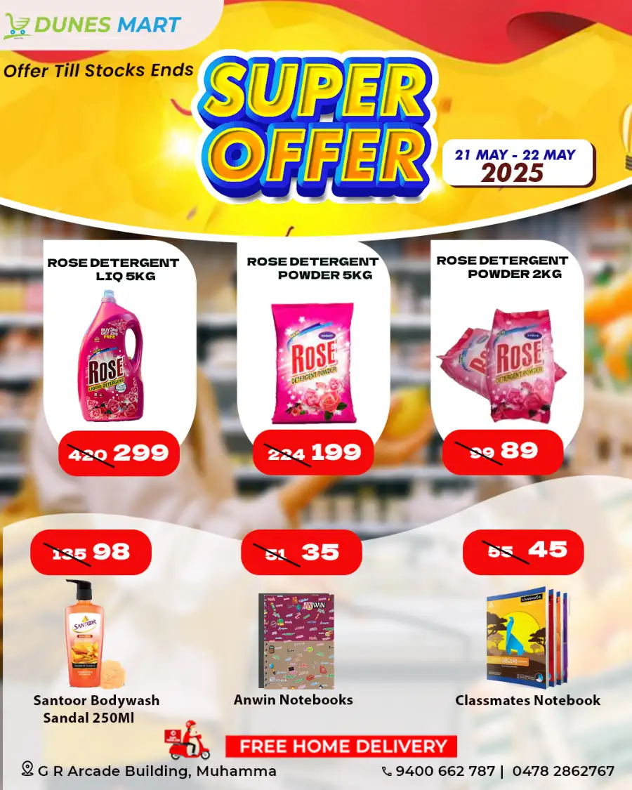Super Offer In Dunes Mart Alappuzha