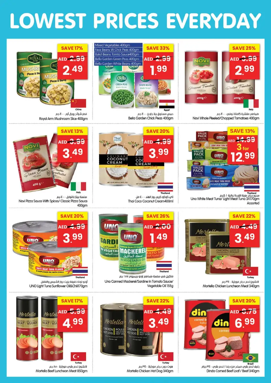 Everyday Lowest Prices - Shop & Save Daily! In Gala Supermarkets Ras al Khaimah