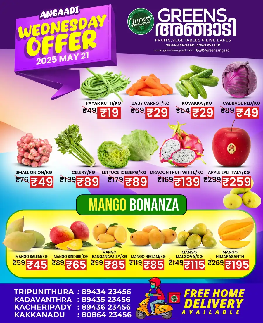 Daily Fresh Deals! Up to 40% OFF – Shop Now In Greens Angaadi Ernakulam