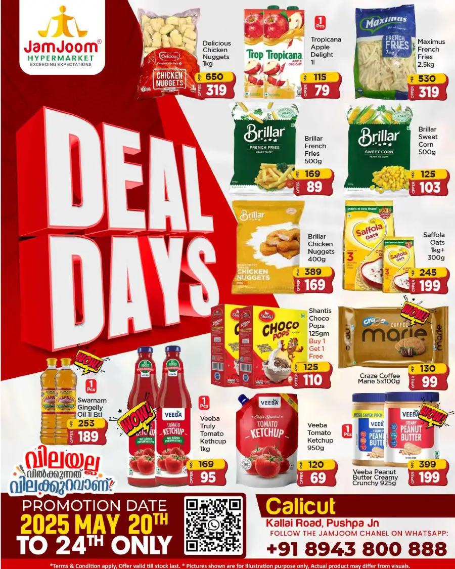Hyper Savings! Up to 40% OFF – Shop Now In JamJoom Hypermarket Calicut