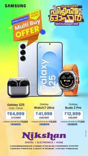 Samsung Multi Buy Offer In Nikshan Electronics Calicut,Kannur