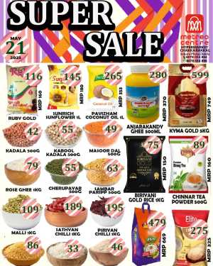 Super Sale! In Metro Shoppee Hypermarket Kannur