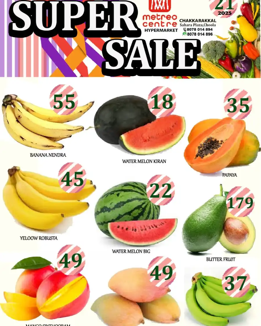 Super Sale! In Metro Shoppee Hypermarket undefined