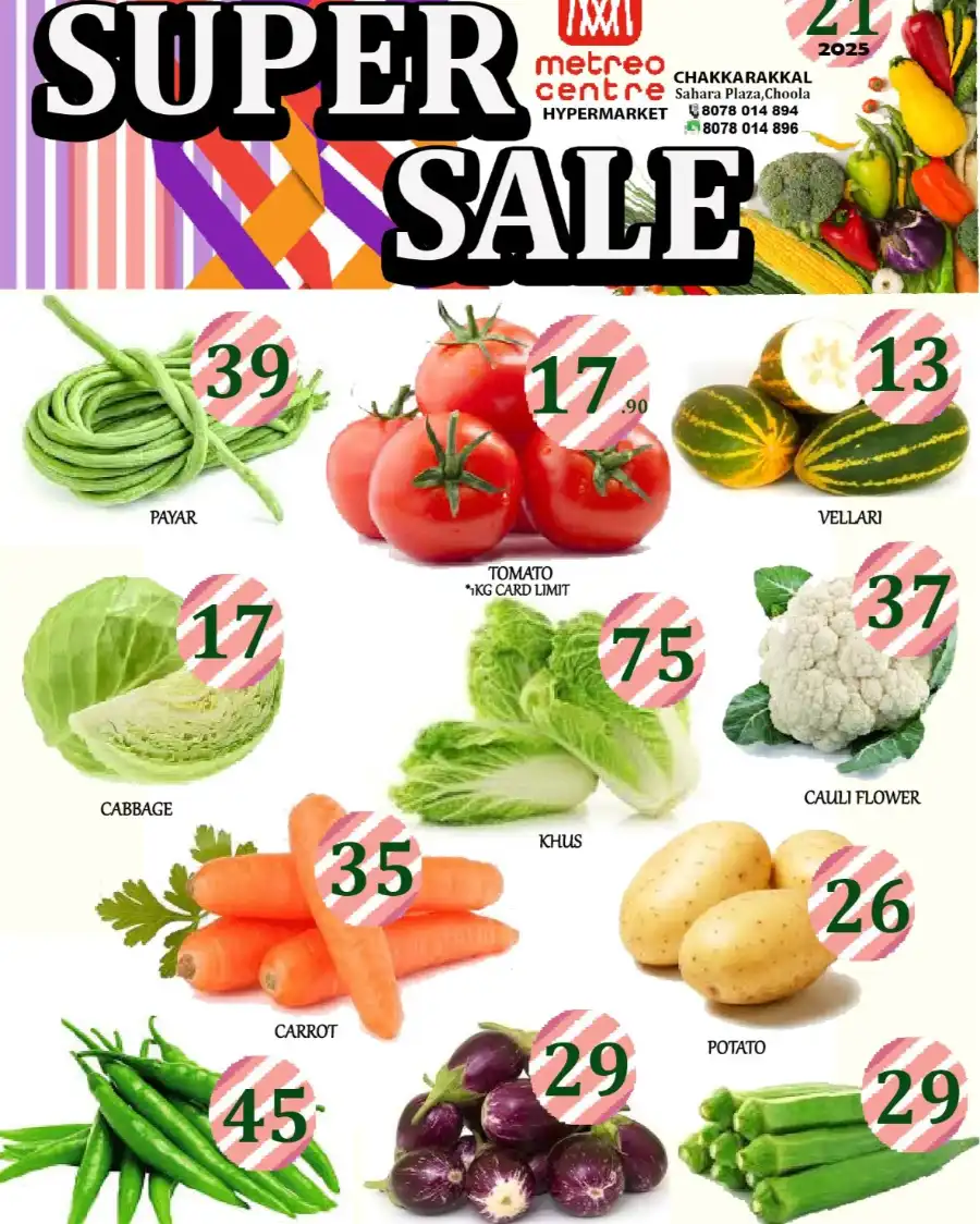 Super Sale! In Metro Shoppee Hypermarket undefined
