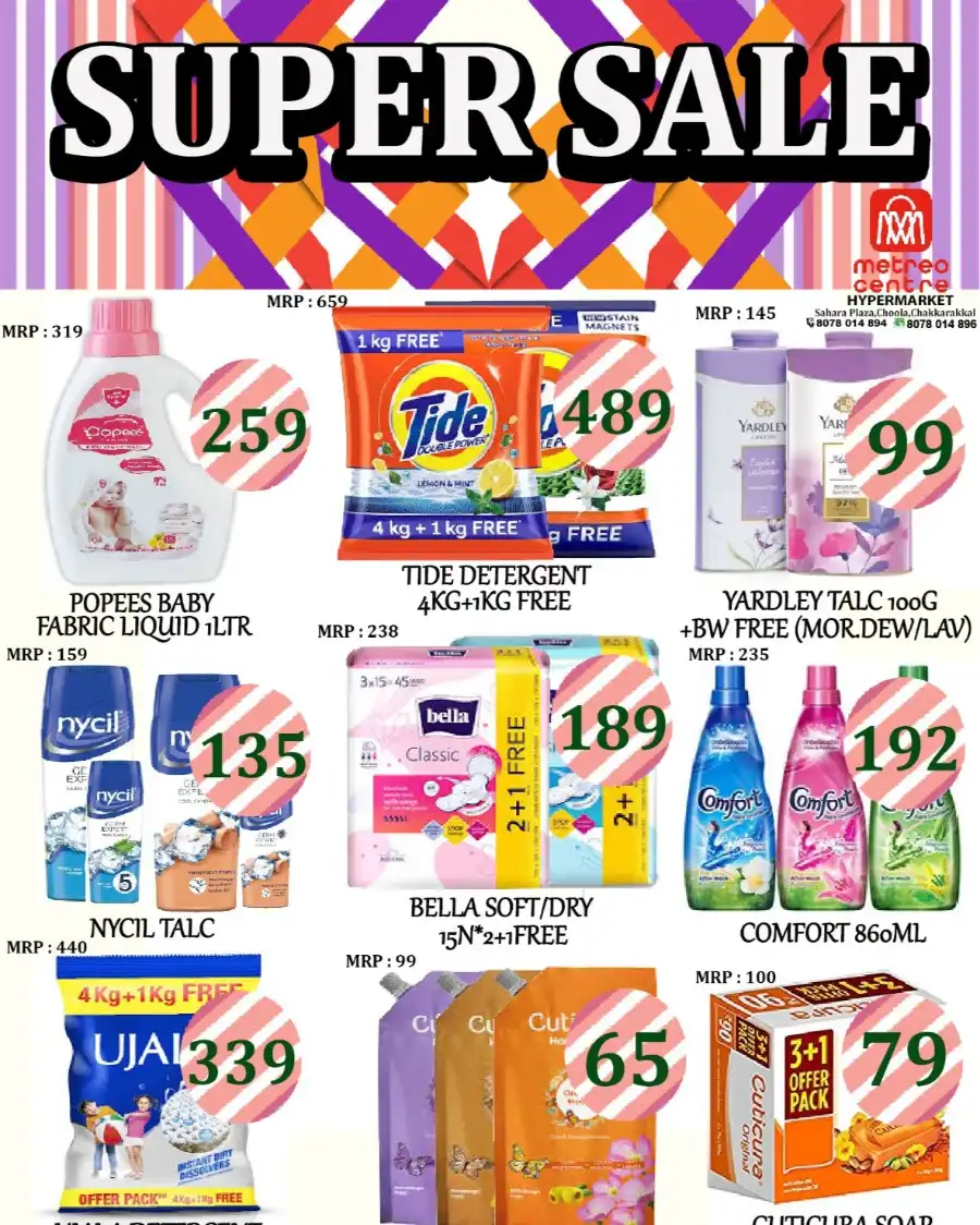 Super Sale! In Metro Shoppee Hypermarket undefined