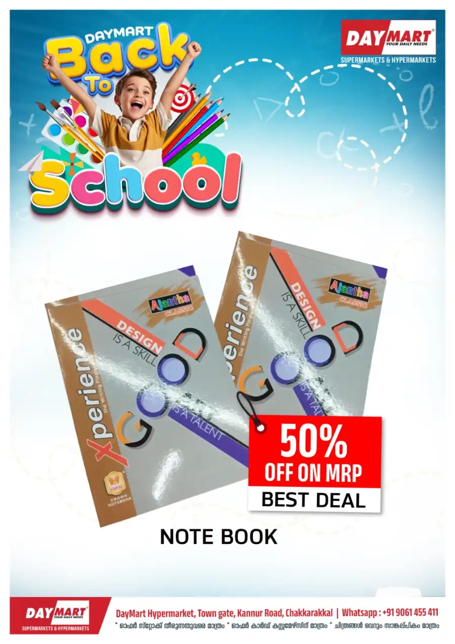 Back to School Sale! Up to 50% OFF Essentials In Daymart Hypermarket Kannur