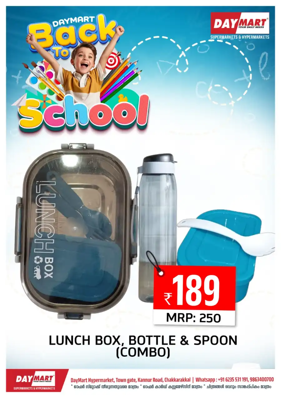 Back to School Sale! Up to 50% OFF Essentials In Daymart Hypermarket Kannur