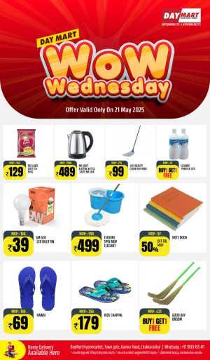 Wow Wednesday Sale! Up to 40% OFF – Shop Now In Daymart Hypermarket Kannur